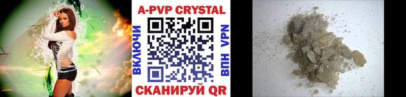 APVP мука  Мосальск 