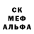 MDMA кристаллы AlterFego