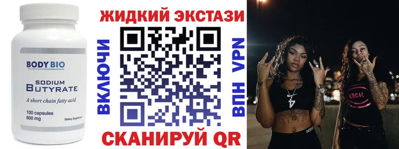 даркнет клад  Мосальск  БУТИРАТ буратино 