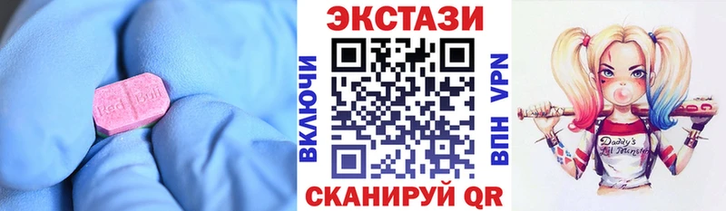 ЭКСТАЗИ бентли Мосальск