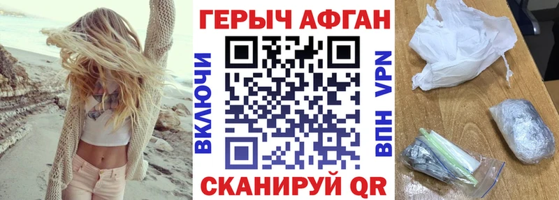 ГЕРОИН гречка  мега зеркало  Мосальск  закладки 