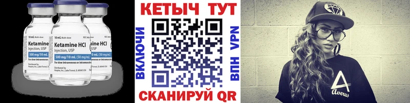 наркота  Мосальск  Кетамин VHQ 