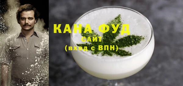 марки nbome Абаза