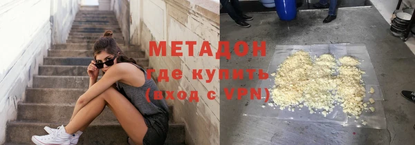 тгк Абдулино