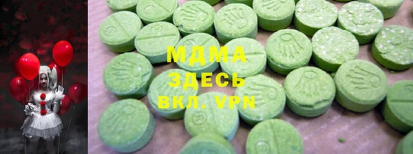 молекула духа Абинск
