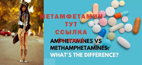 тгк Абдулино