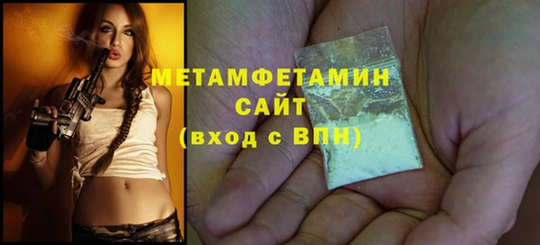 молекула духа Абинск