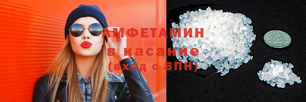 марки nbome Абаза