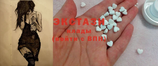 тгк Абдулино