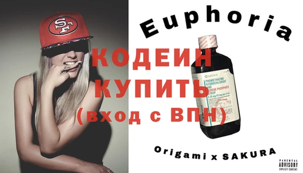 тгк Абдулино