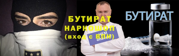 каннабис Михайловка