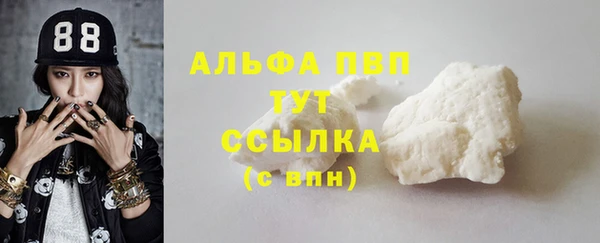 тгк Абдулино