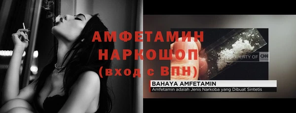 марки nbome Абаза