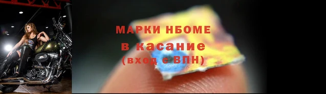 молекула духа Абинск