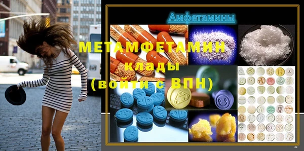 тгк Абдулино