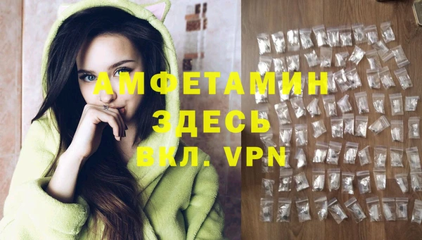 марки nbome Абаза