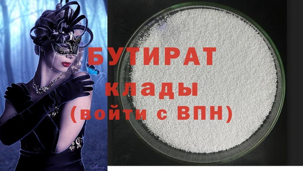 молекула духа Абинск