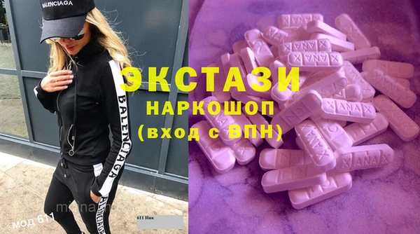 бутират Алексин