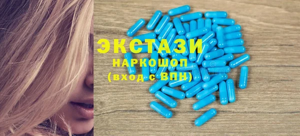 бутират Алексин
