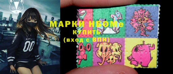 марки nbome Абаза