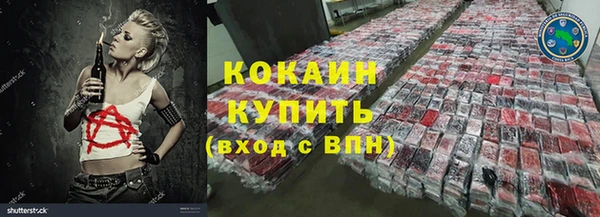 кокаин перу Алексеевка