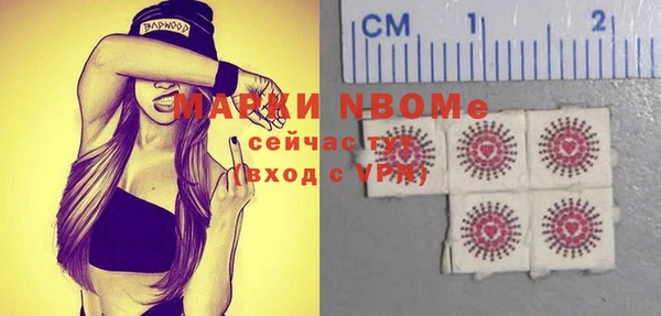 молекула духа Абинск