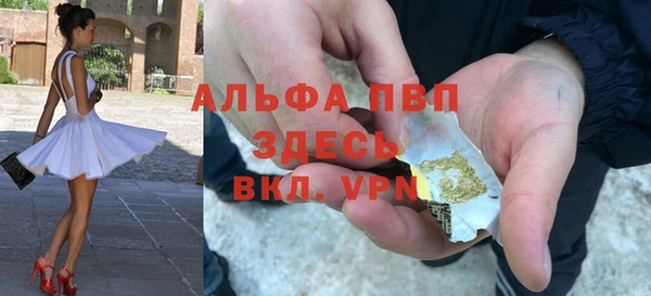 молекула духа Абинск