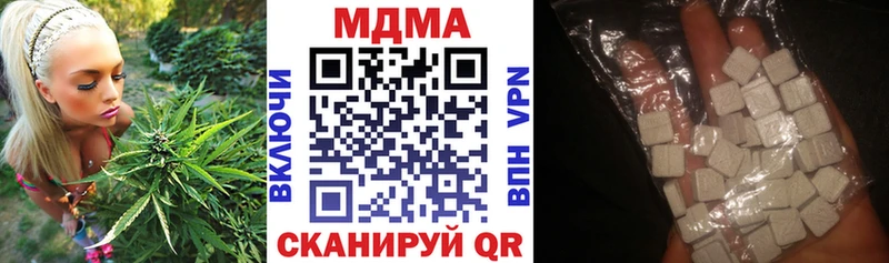 OMG зеркало  Мосальск  МДМА кристаллы  купить  
