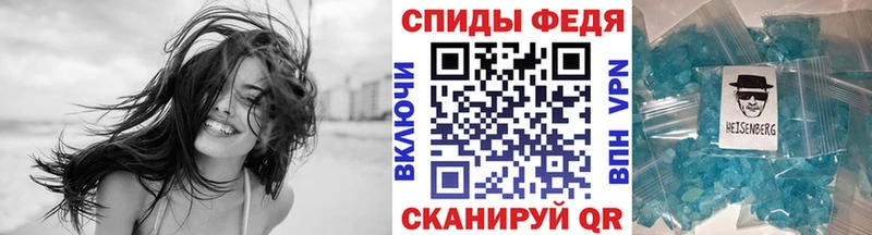 Метамфетамин Methamphetamine  Мосальск 