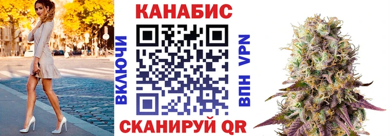 закладка  Мосальск  Каннабис конопля 